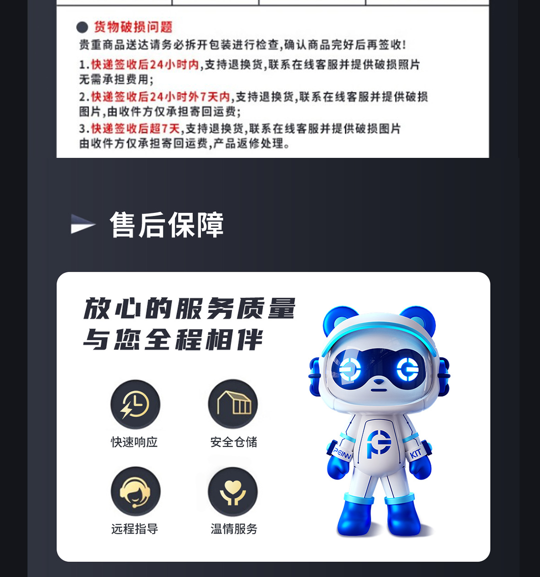 集成灶M5蒸烤款